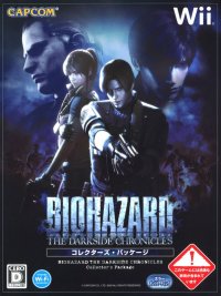 Biohazard: The Darkside Chronicles JP Wii JP box art